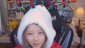 一首《摆烂者》送给大家！