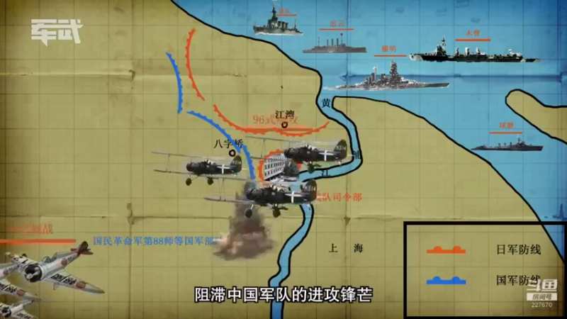 【2022-01-14 05点场】军武直播：亮刃朝鲜 中美曾经的巅峰对决