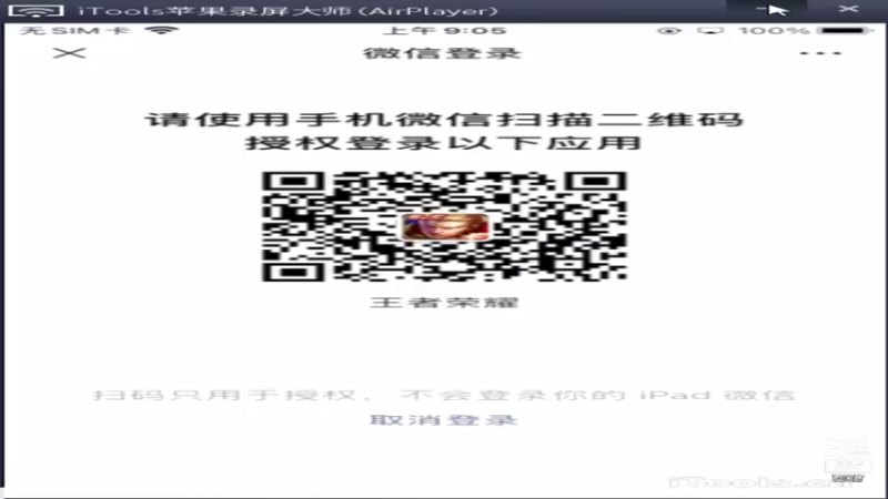 【2022-01-14 09点场】南斗：飞机上车到下播目前星耀2