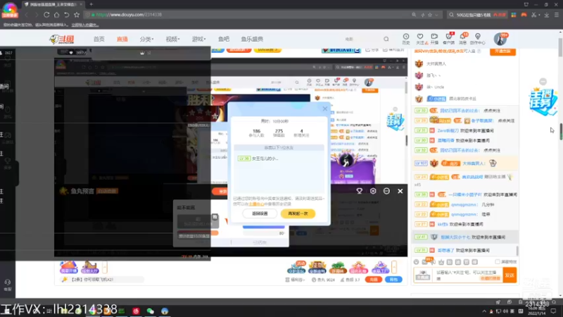 【2022-01-14 16点场】国服老狐狸：国服妲己：进来学技术了