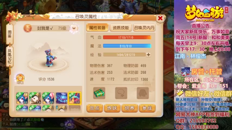 【2022-01-12 22点场】QAQ铭小明：新人新区推荐避免进坑