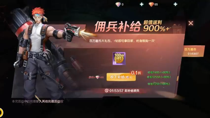 源战役_13
