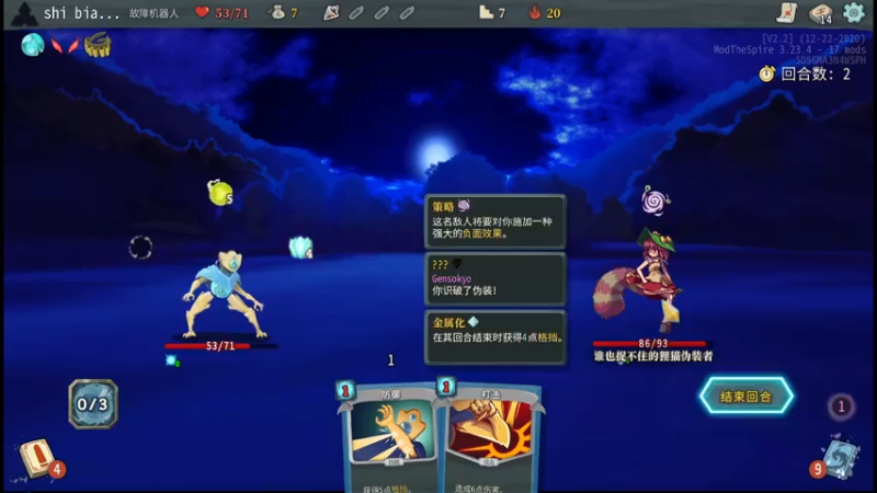 【2022-01-14 02点场】十变哥X：不知道我还顶不顶得住