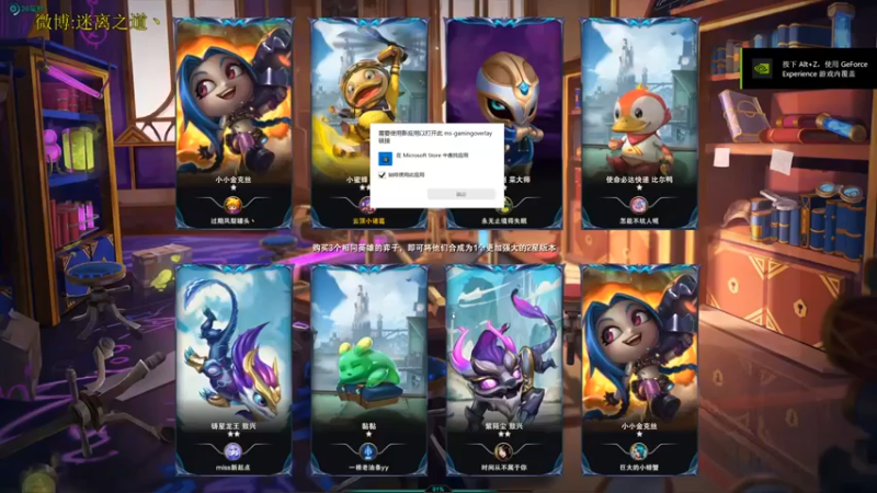 【迷离之道丶】：七发明家五费吃鸡