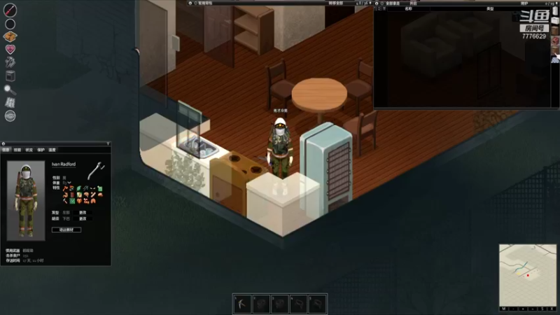 【2022-01-13 22点场】秀才冷男：709.生存联机！野外大师！快来搞起！