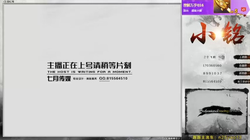 【2022-01-14 21点场】AMG小铭：看下比赛~