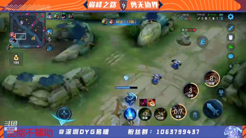 【2022-01-14 17点场】DYG易瞳：巅峰赛1969全国第6冲第一