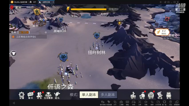 【2022-01-13 02点场】UTeam芬宝贝：带天梯传奇以下1星2，以上1星3