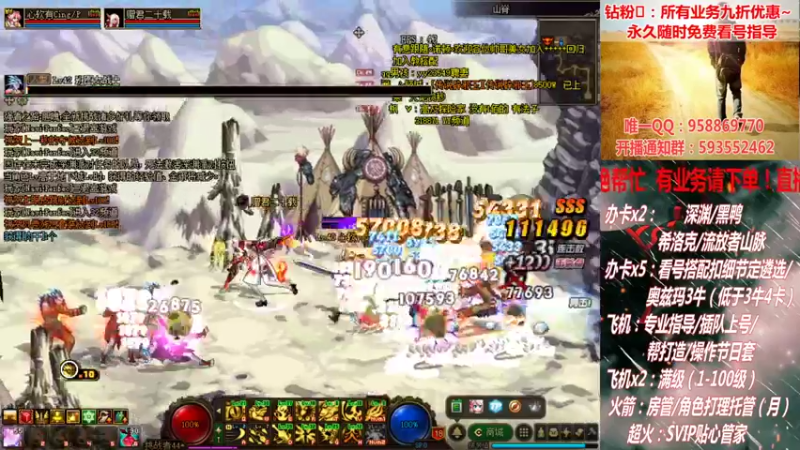 【2022-01-13 21点场】DNF丶心软：在线看号打造！团本深渊！！