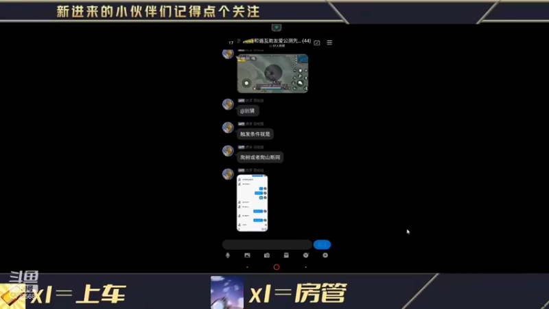 【2022-01-05 20点场】化羽丶芙九：提前网抑云 6727568