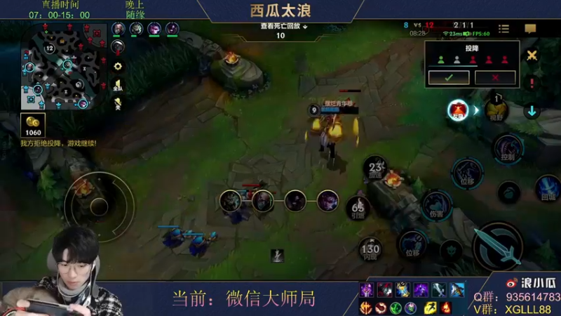 【2022-01-14 17点场】西瓜太浪xx：西瓜：王者局中单皎月天花板