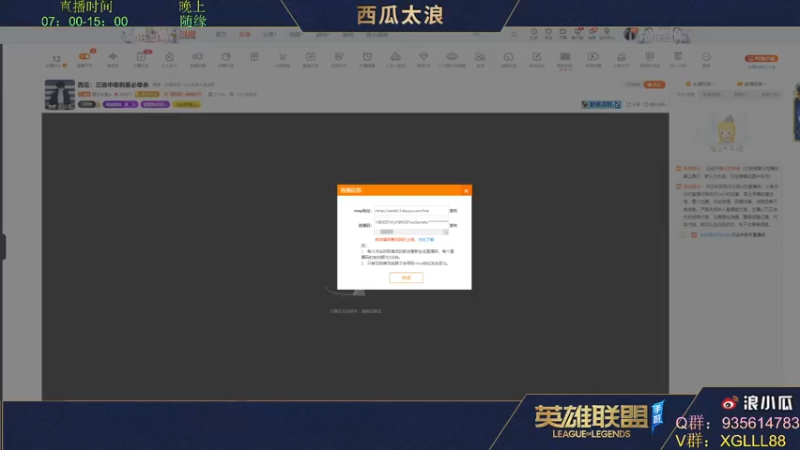 【2022-01-14 09点场】西瓜太浪xx：西瓜：王者局单排中单教学