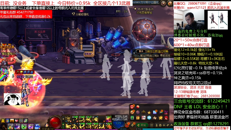 【DNF】今日不服的精彩时刻 20220114 00点场