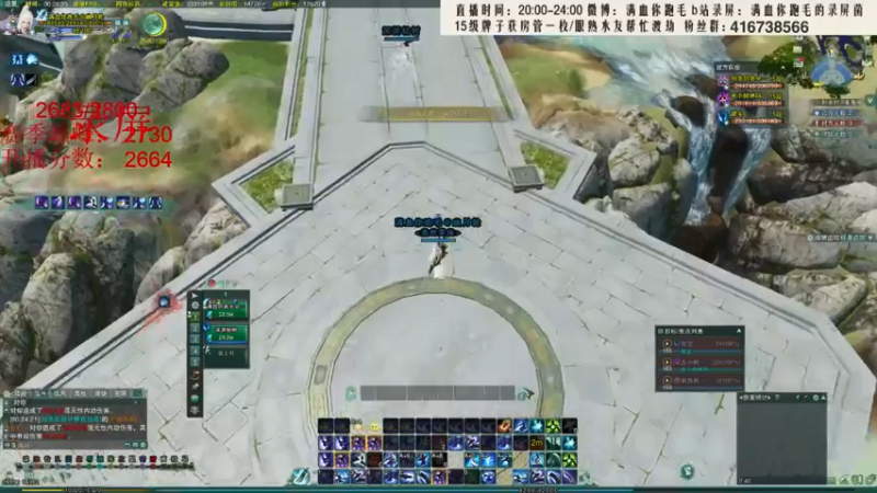 【2022-01-14 08点场】卷毛毛毛丶：【霸刀视角】松毛越花四排吃鸡！