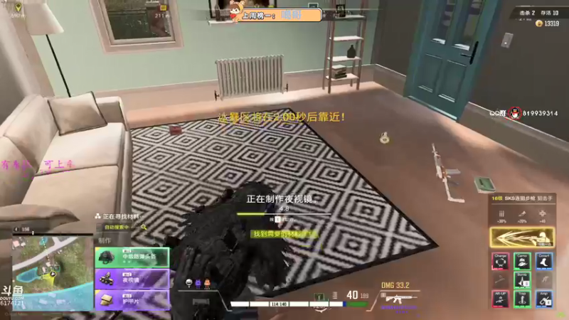 【2022-01-14 14点场】小老虎彦霖：新人主播第一天直播 6174121