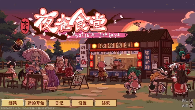 【2022-01-14 02点场】渐不见剑：游戏驿站 (,,･∀･)ﾉ