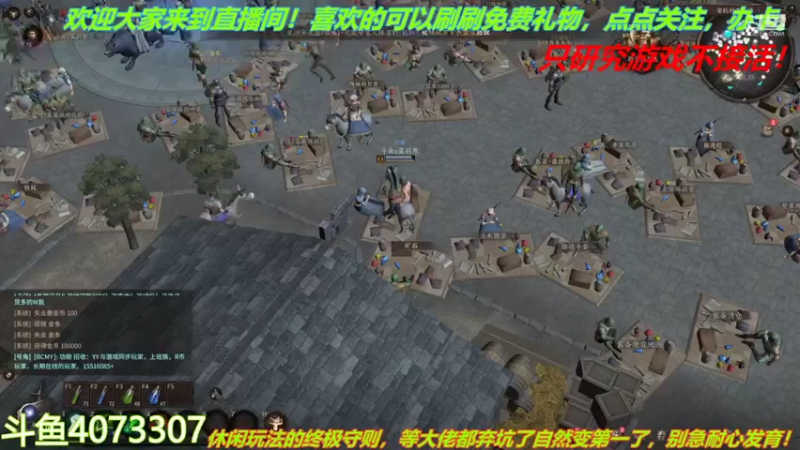 【2022-01-12 16点场】o莫羽寒：大叔来研究泰亚史诗！