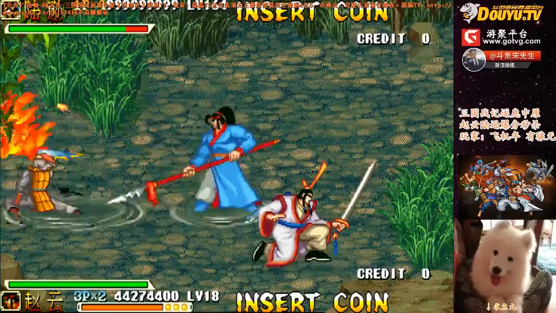 【怀旧游戏】宋先生的精彩时刻 20220114 10点场