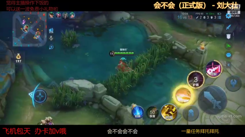 【2022-01-11 14点场】是猫咪吖丶：倒霉蛋上分之路