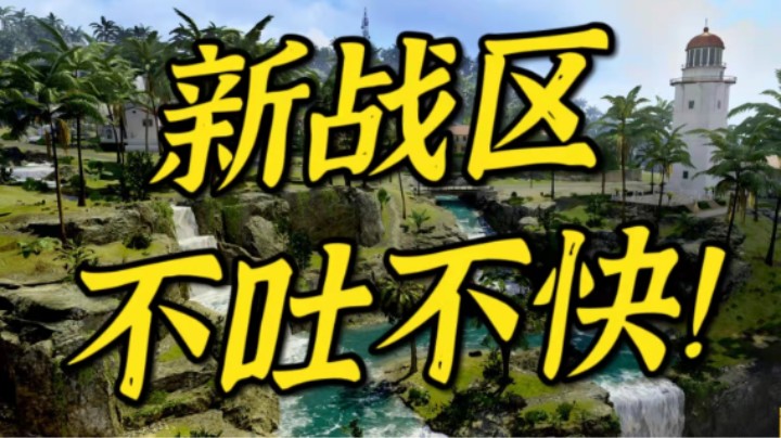 回味佛丹斯科，佛丹斯科的结束是另一个受苦受难的开始