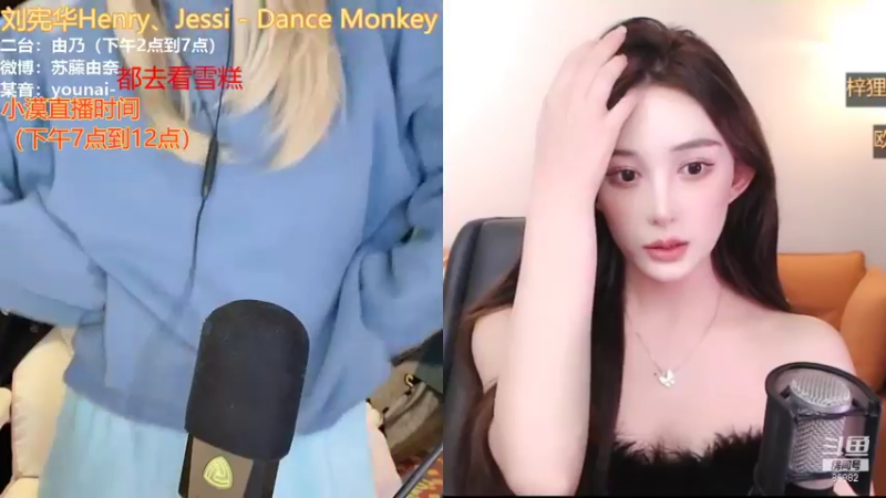 【2022-01-13 15点场】douyu小漠：由乃：今天又是星期四啦