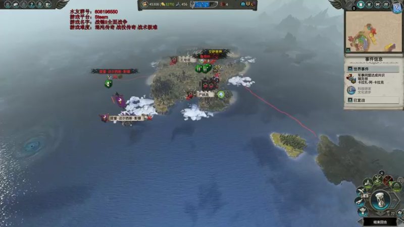 【2022-01-14 17点场】鱼的眼泪水知道：战锤Ⅱ全面战争