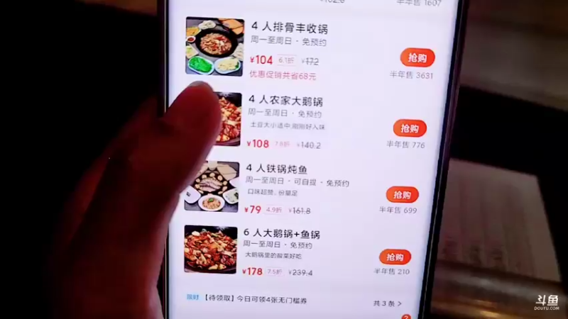 【2022-01-14 20点场】百变姑姑肖淑洁：南方女孩儿的北方游