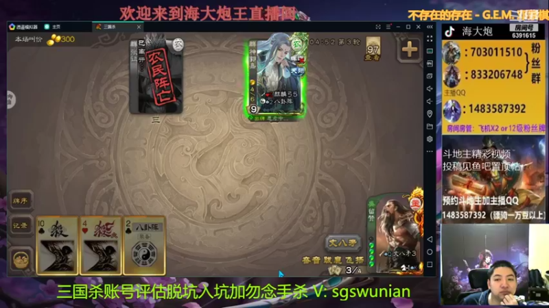 【2022-01-13 22点场】海大炮王o：晚上好，直播中