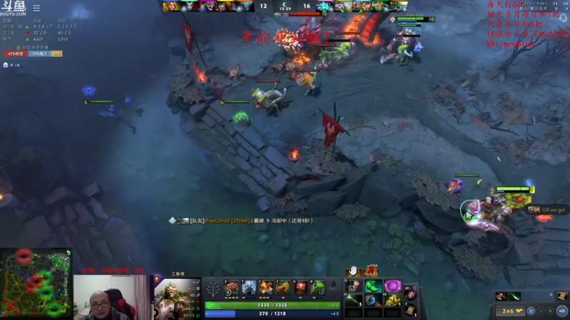 【2022-01-14 20点场】战术大师rubick：艺术就是爆炸，年前上8K！