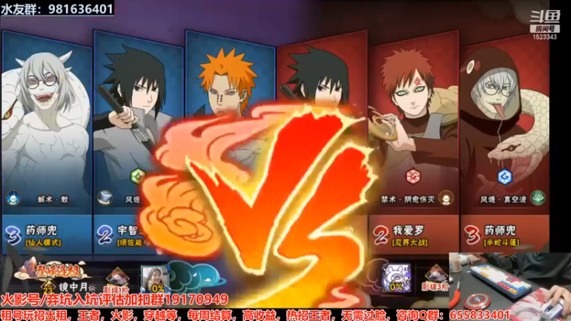 【VanGogh浪子】：一串三完胜，都打不掉我多少血，差距啊