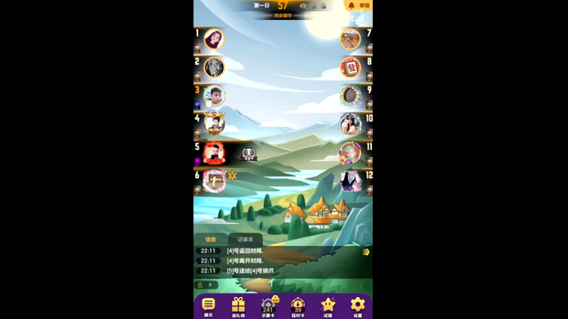 【2022-01-13 22点场】LisaMadaye：LisaMadaye的直播间