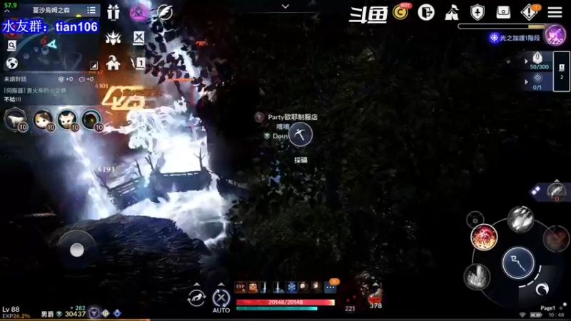 【2022-01-13 10点场】賤丶大骚賤：今日开启国服精英测试