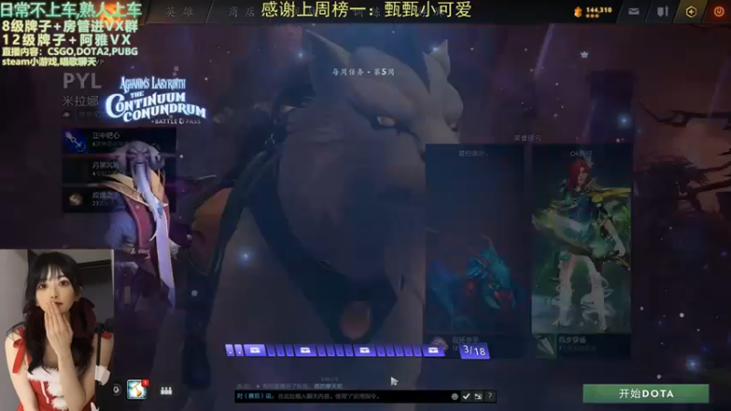 【2022-01-14 03点场】阿雅Midori：大家好新人主播第二天直播