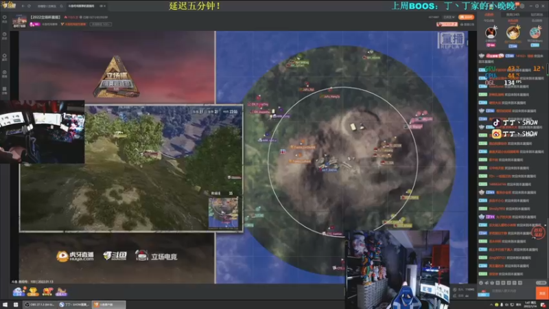 【2022-01-14 01点场】丁丁丶SHOW：【丁丁】又是美好的一天