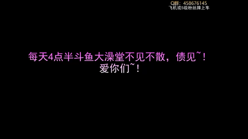 【2022-01-13 17点场】李不错呀：一起秃头吗