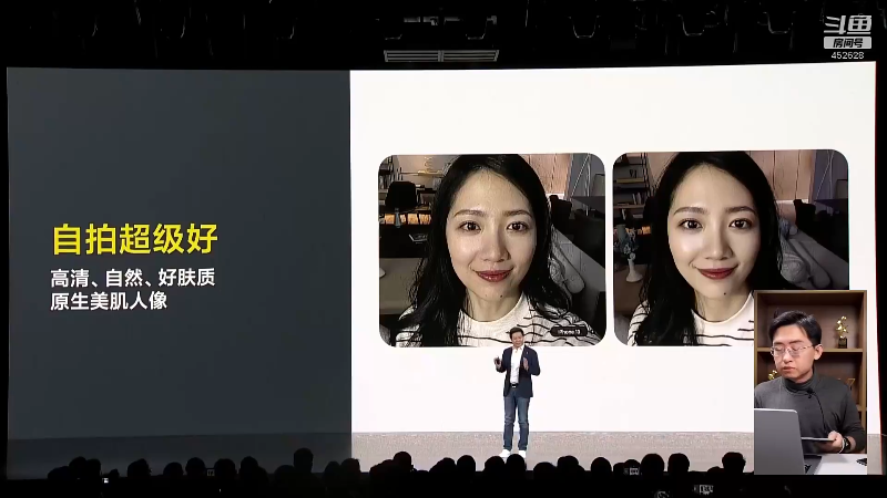 【数码科技】科技美学中国的精彩时刻 20220114 00点场