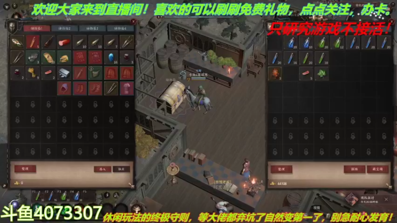 【2022-01-12 11点场】o莫羽寒：大叔来研究泰亚史诗！