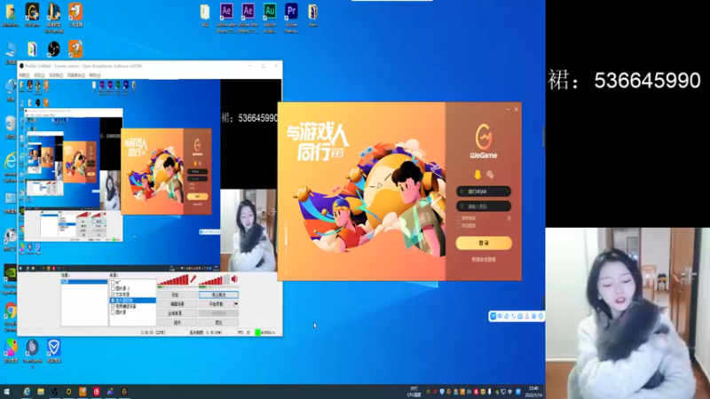 【2022-01-14 22点场】白鲨小雨：悄咪咪试试落灰的直播设备