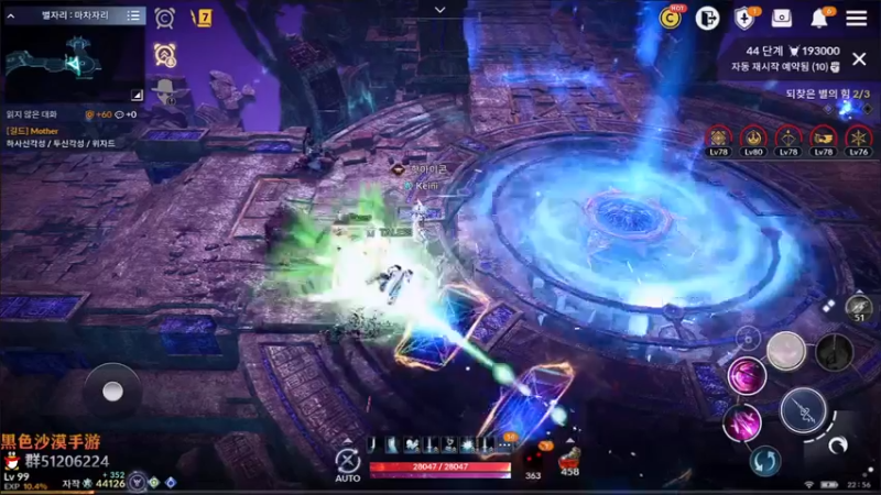 【2022-01-13 21点场】堂本堂：黑色沙漠手游/国测国服测试