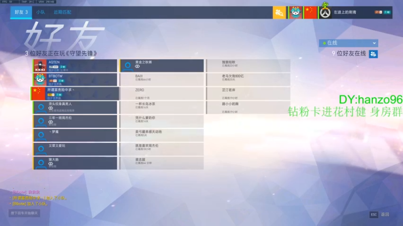 【2022-01-14 20点场】花村一箭：态变： 一个靓仔~