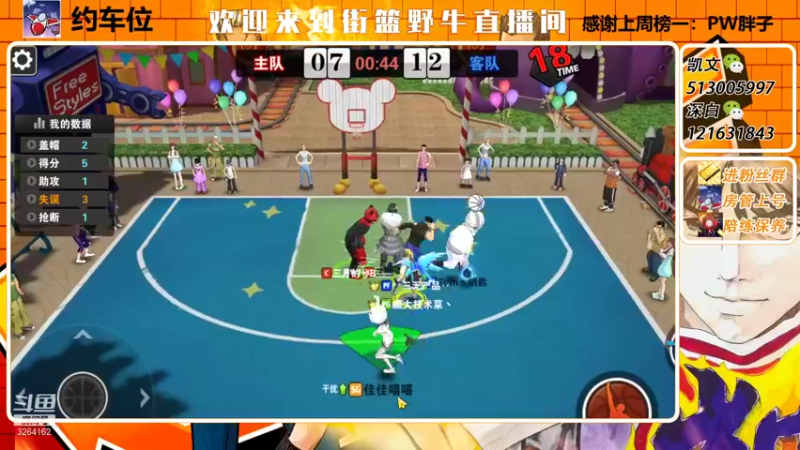 【2022-01-13 15点场】巅峰凯指导：僵硬凯 在线僵硬教学呀~
