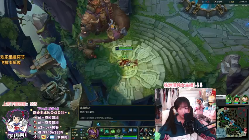 【2022-01-13 22点场】李冉冉i：♥最强电刑烬·一枪一个男朋友♥