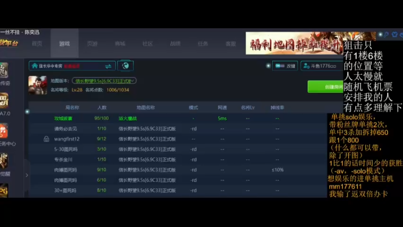 【2022-01-08 13点场】Music传奇：彼之技术吾之艺术！