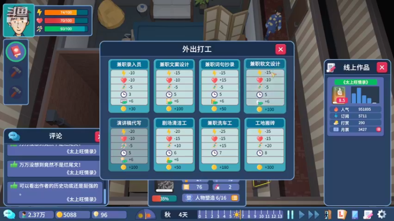 【2022-01-12 21点场】精选海鲜味儿：西安主播，在线无敌！