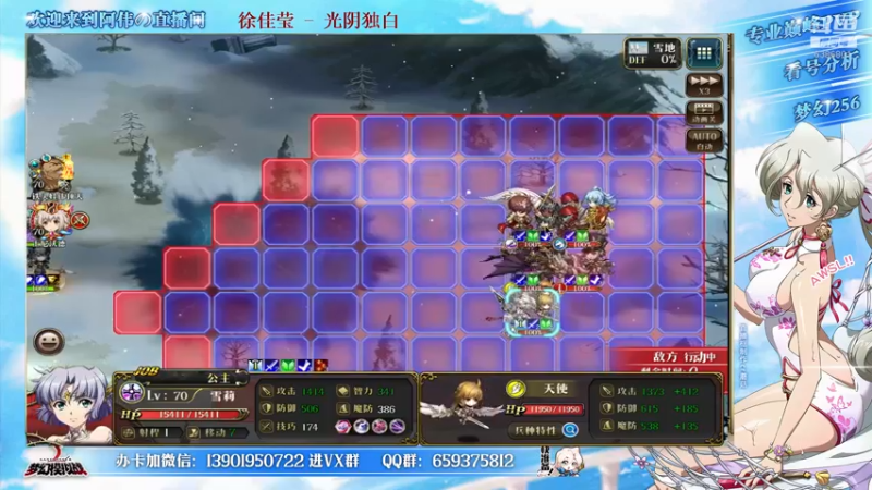 【2022-01-12 21点场】炎帝欧光：明天联动来了！！！