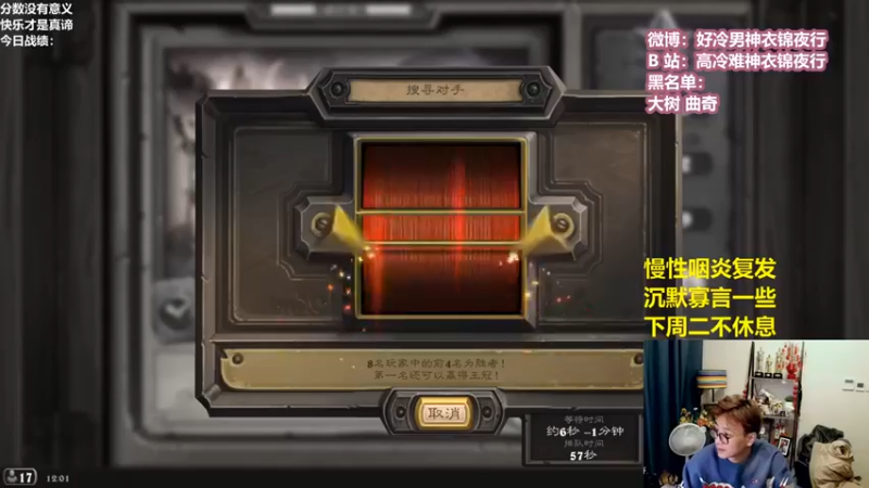 【衣锦夜行】：吃鸡吃鸡咱们就是最屌的