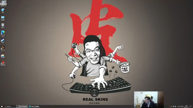 【2022-01-14 15点场】芜湖大司马丶：下午三点准时开播~