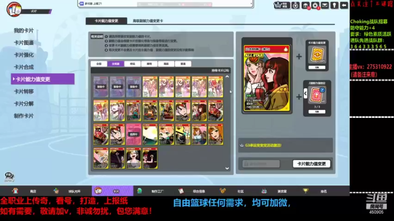 【2022-01-13 18点场】楚楚YJ：只手狂战三千帝，