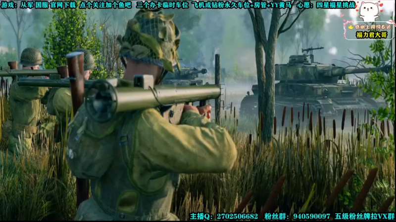 【2022-01-13 20点场】壹角钢镚：有激活码！从军时刻