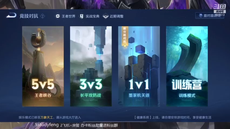 【2022-01-14 13点场】苏打锋：国服蒙恬 关羽